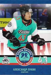 SeReal Карточка КХЛ 2023-2024 Premium Александр Лукин Сибирские Снайперы/Сибирь