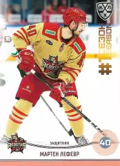 SeReal Карточка КХЛ 2024-2025. НЗХ Мартен Лефевр Куньлунь Ред Стар Пекин