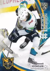 SeReal Карточка КХЛ 2023-2024 Premium Артемий Кузнецов ХК Сочи Сочи