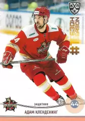 SeReal Карточка КХЛ 2024-2025. НЗХ Адам Кленденинг Куньлунь Ред Стар Пекин