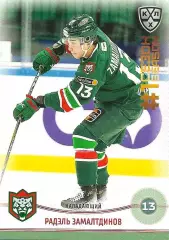 SeReal Карточка КХЛ 2024-2025. НЗХ Радэль Замалтдинов Ак Барс Казань