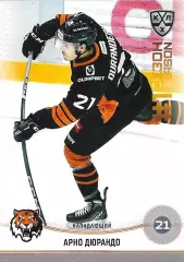 SeReal Карточка КХЛ 2024-2025. НЗХ Арно Дюрандо Амур Хабаровск