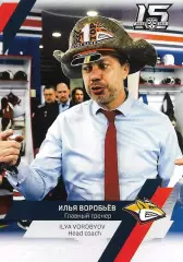 SeReal Карточка КХЛ 2022-2023 Premium Илья Воробьёв Металлург Магнитогорск