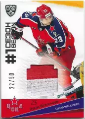 SeReal Карточка КХЛ 2021-2022 Premium Лукас Валльмарк ЦСКА Москва