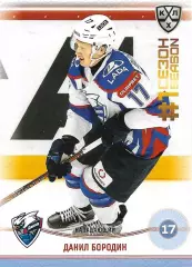 SeReal Карточка КХЛ 2024-2025. НЗХ Данил Бородин Лада Тольятти