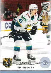 SeReal Карточка КХЛ 2024-2025. НЗХ Уильям Биттен Сочи