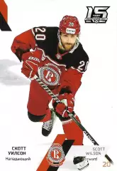 SeReal Карточка КХЛ 2022-2023 Скотт Уилсон Витязь Московская область