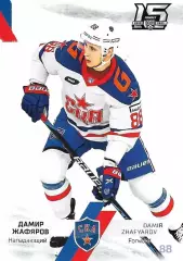 SeReal Карточка КХЛ 2022-2023 Дамир Жафяров СКА Санкт-Петербург