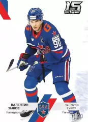 SeReal Карточка КХЛ 2022-2023 Валентин Зыков СКА Санкт-Петербург
