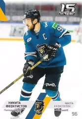 SeReal Карточка КХЛ 2022-2023 Никита Феоктистов ХК Сочи Сочи