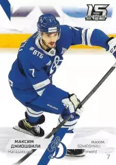 SeReal Карточка КХЛ 2022-2023 Максим Джиошвили Динамо Москва