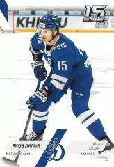 SeReal Карточка КХЛ 2022-2023 Якоб Лилья Динамо Москва