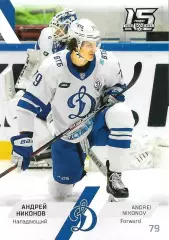 SeReal Карточка КХЛ 2022-2023 Андрей Никонов Динамо Москва