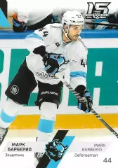 SeReal Карточка КХЛ 2022-2023 Марк Барберио Динамо Минск