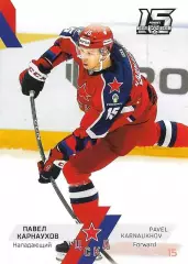 SeReal Карточка КХЛ 2022-2023 Павел Карнаухов ЦСКА Москва