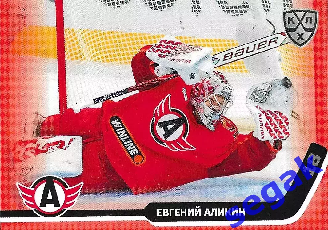 Карточка SeReal КХЛ 2025-2026 Евгений Аликин Автомобилист Екатеринбург