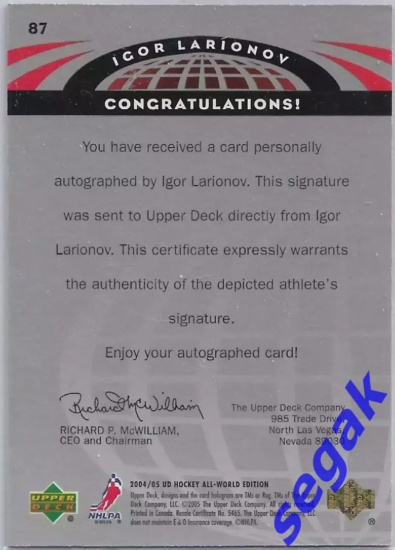 Карточка Upper Deck All-World Edition 2004-2005 Игорь Ларионов ЦСКА Москва 1