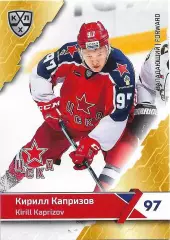 SeReal Карточка КХЛ 2018-2019 Кирилл Капризов ЦСКА Москва