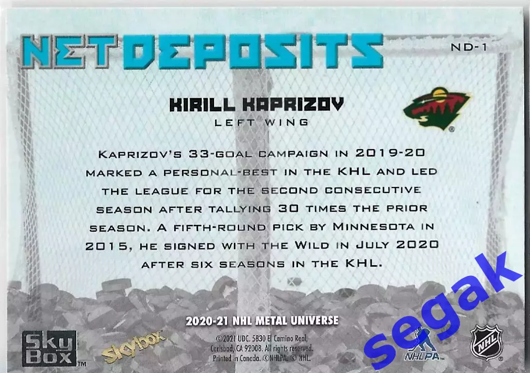 SKYBOX Metal Universe Hockey 2020/21 Kirill Kaprizov(Капризов) - Minnesota Wild 1