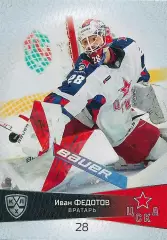 Карточка SeReal КХЛ 2022-2023 Platinum Иван Федотов ЦСКА Москва