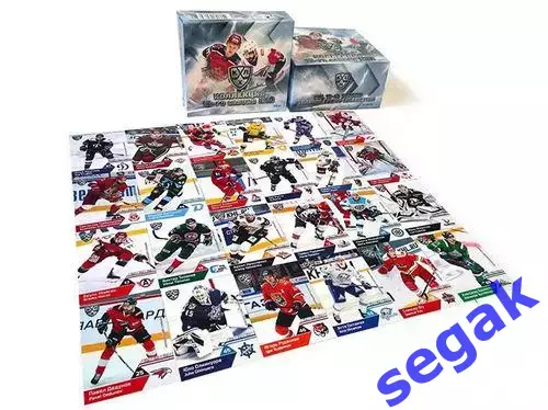 SeReal Карточки КХЛ 2019-2020 (Полный базовый сет)