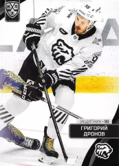 Карточка SeReal КХЛ 2023-2024 Григорий Дронов Трактор Челябинск