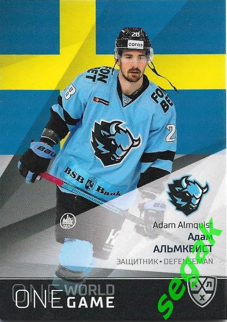 SeReal Карточка КХЛ 2021-2022 Platinum Адам Альмквист Динамо Минск