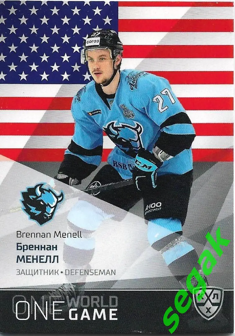 SeReal Карточка КХЛ 2021-2022 Platinum Бреннан Менелл Динамо Минск