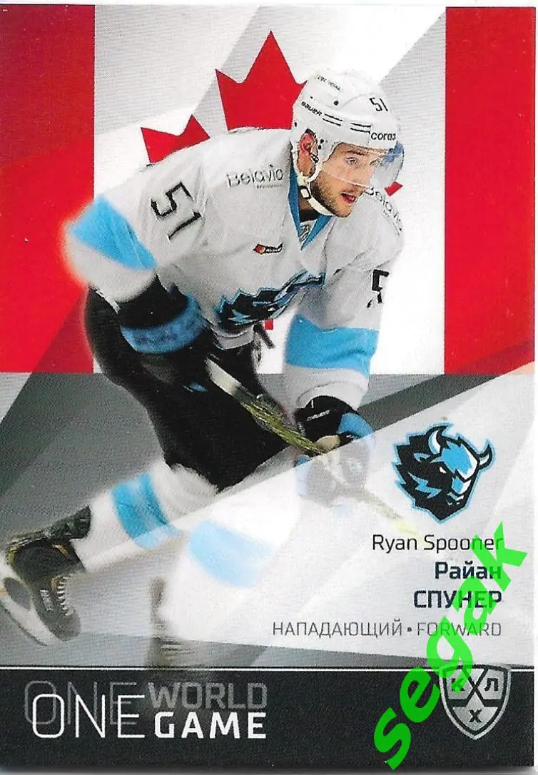 SeReal Карточка КХЛ 2021-2022 Platinum Райан Спунер Динамо Минск