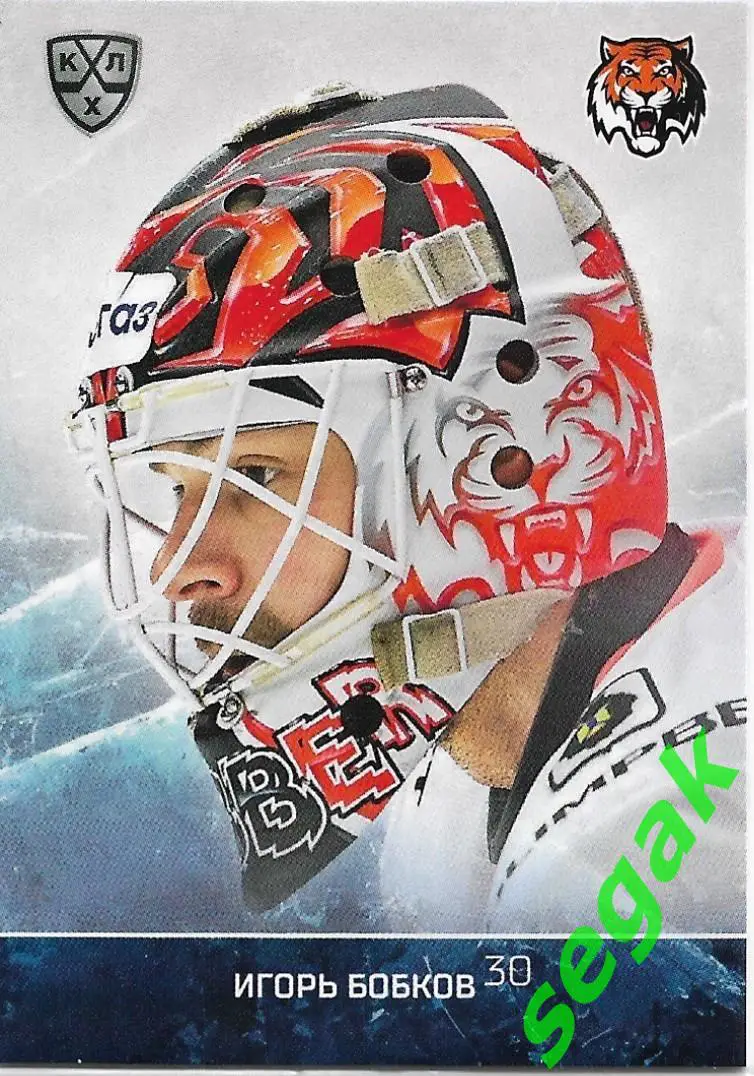 SeReal Карточка КХЛ 2023-2024 Premium Игорь Бобков Амур Хабаровск