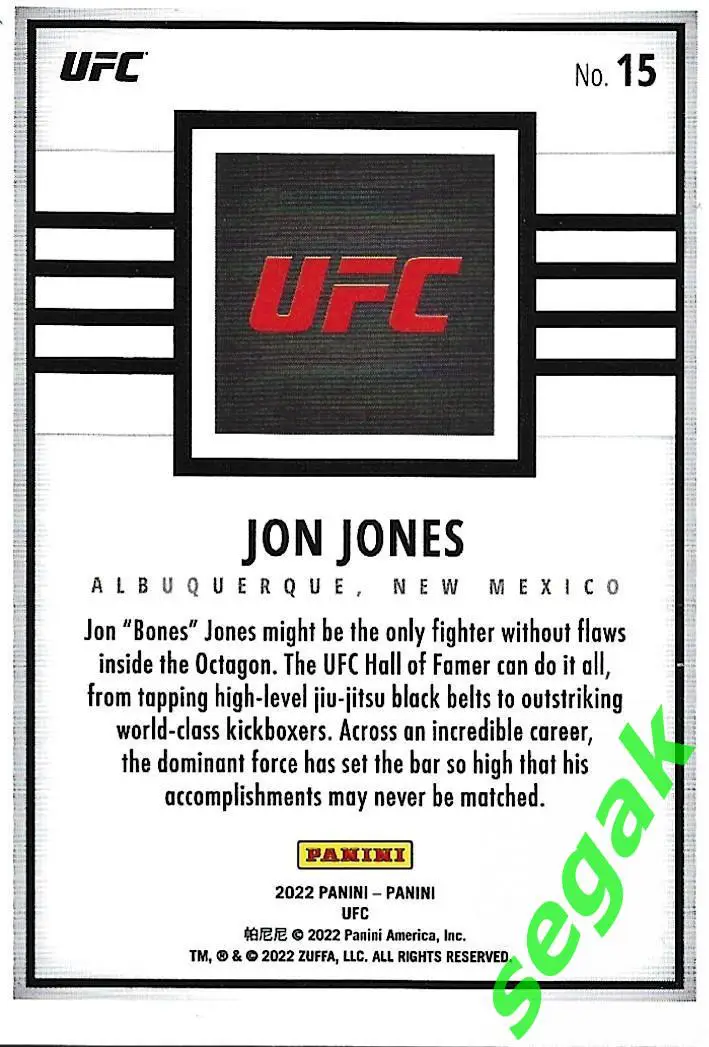 Карточка PANINI UFC Debut edition 2022 Jon Jones 1