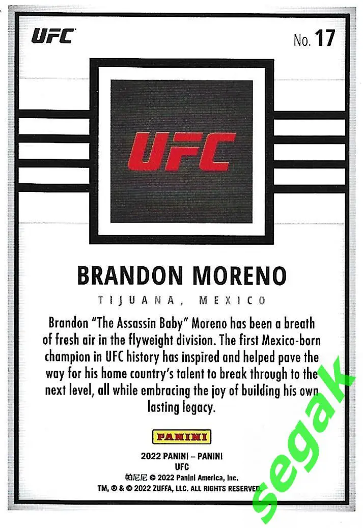 Карточка PANINI UFC Debut edition 2022 Brandon Moreno 1
