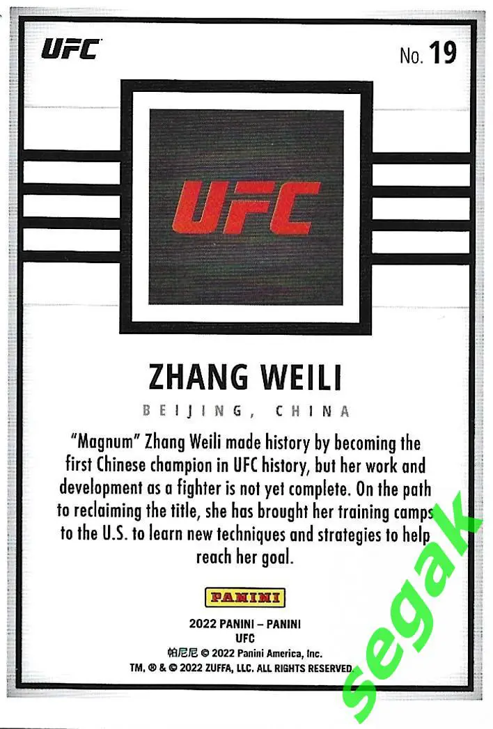 Карточка PANINI UFC Debut edition 2022 Zhang Weili 1