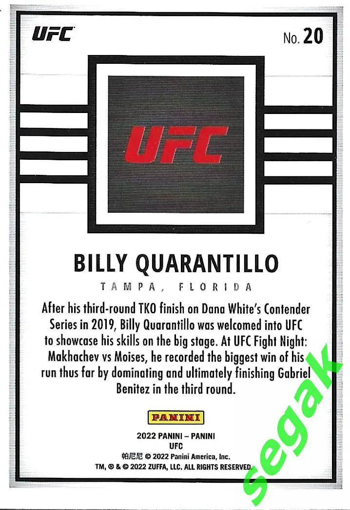 Карточка PANINI UFC Debut edition 2022 Billy Quarantillo 1