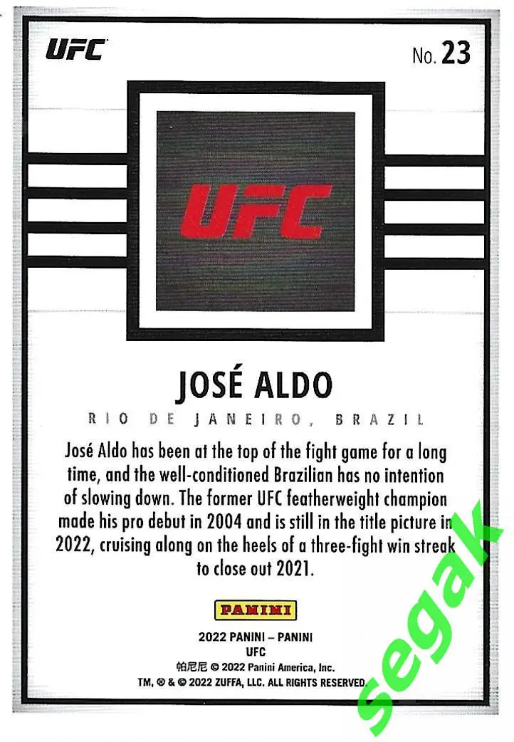 Карточка PANINI UFC Debut edition 2022 Jose Aldo 1