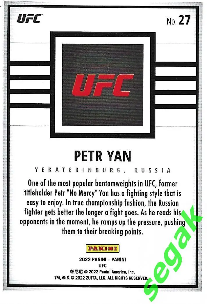 Карточка PANINI UFC Debut edition 2022 Petr Yan/Пётр Ян 1