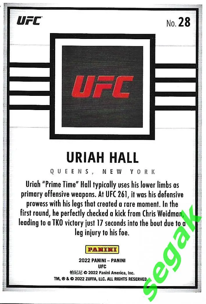 Карточка PANINI UFC Debut edition 2022 Uriah Hall 1