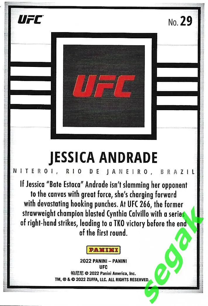 Карточка PANINI UFC Debut edition 2022 Jessica Andrade 1