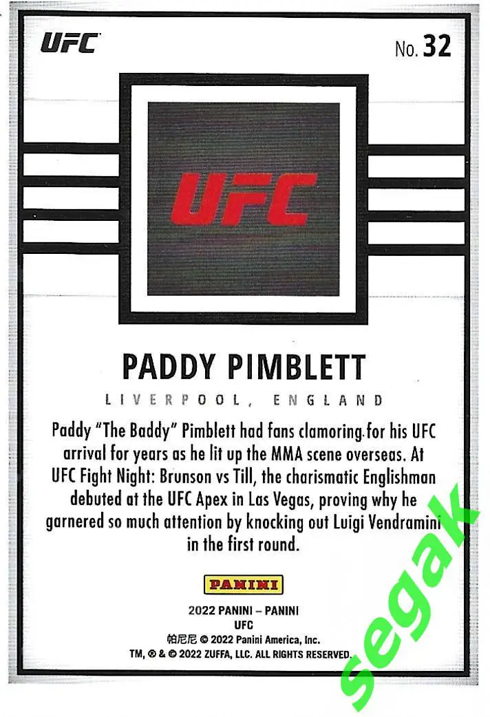 Карточка PANINI UFC Debut edition 2022 Paddy Pimblett 1
