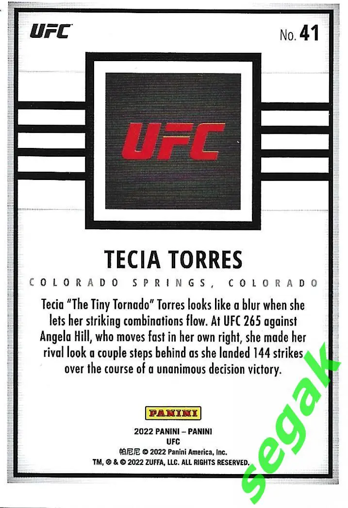Карточка PANINI UFC Debut edition 2022 Tecia Torres 1