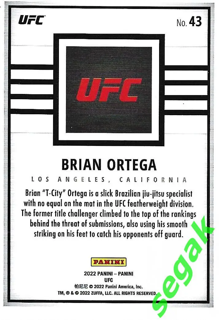 Карточка PANINI UFC Debut edition 2022 Brian Ortega 1