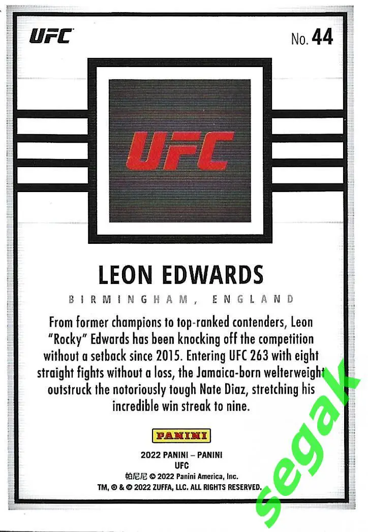 Карточка PANINI UFC Debut edition 2022 Leon Edwards/Леон Эдвардс 1