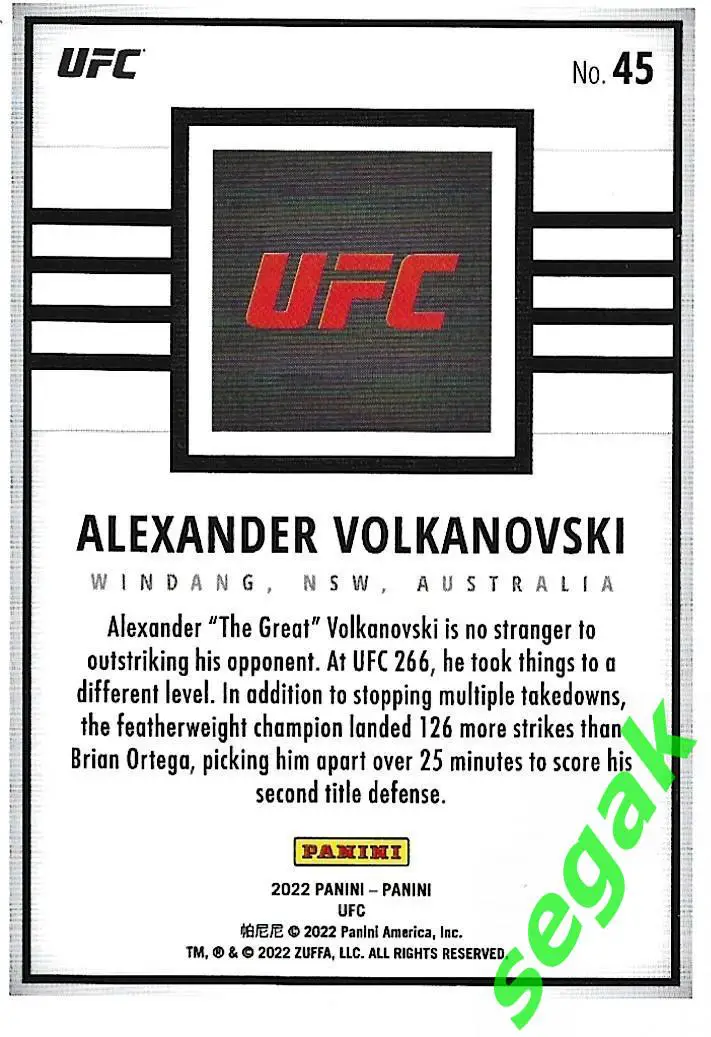 Карточка PANINI UFC Debut edition 2022 Alexander Volkanovski/Алекс Волкановски 1