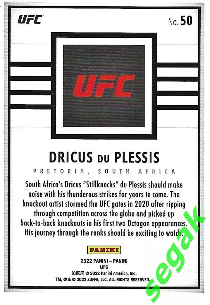 Карточка PANINI UFC Debut edition 2022 Dricus du Plessis/Дрикус дю Плесси 1