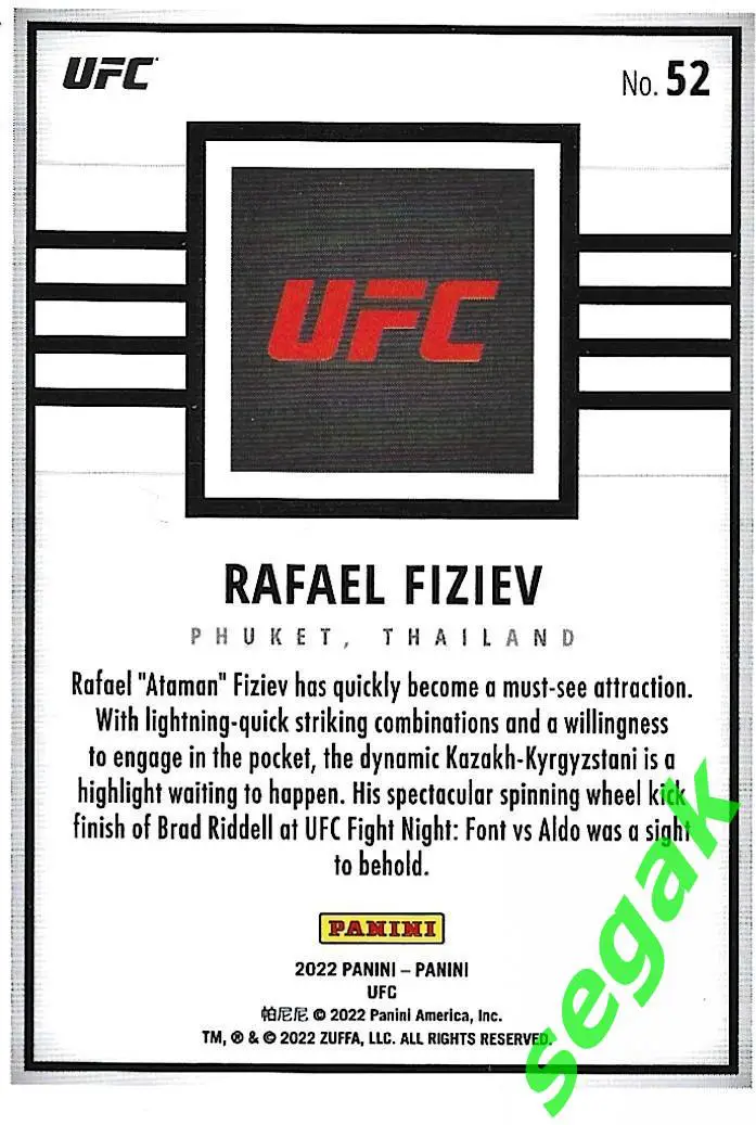 Карточка PANINI UFC Debut edition 2022 Rafael Fiziev 1