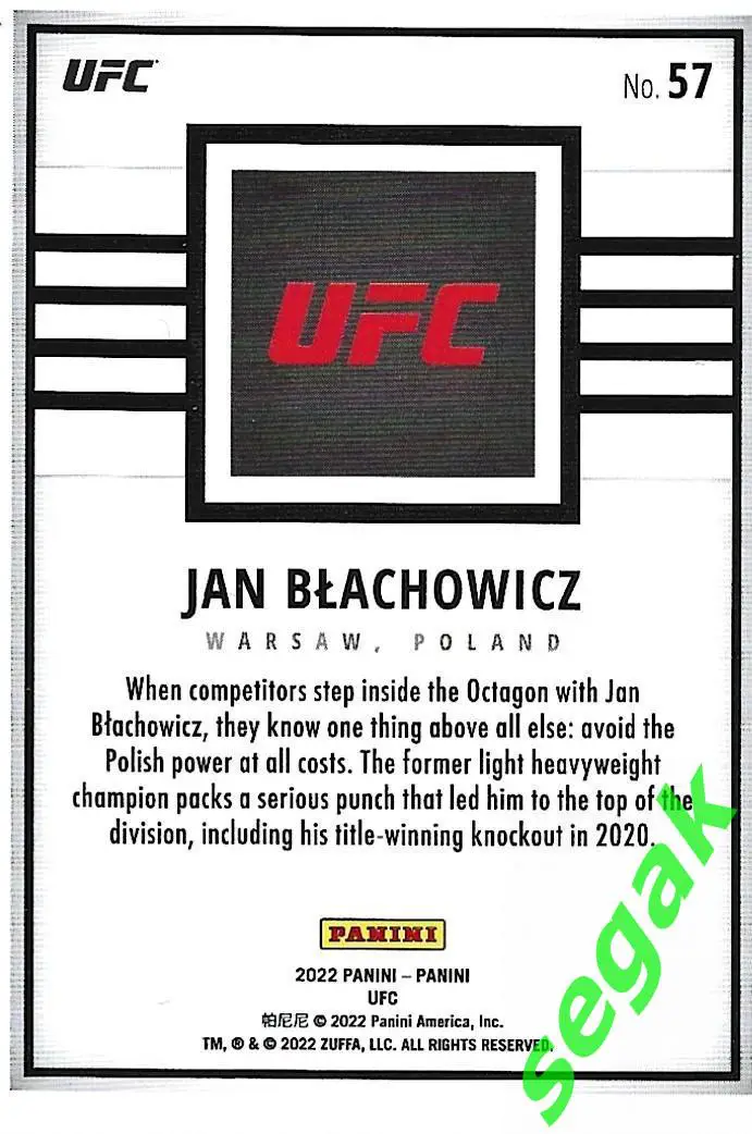 Карточка PANINI UFC Debut edition 2022 Jan Blachowicz/Ян Блахович 1
