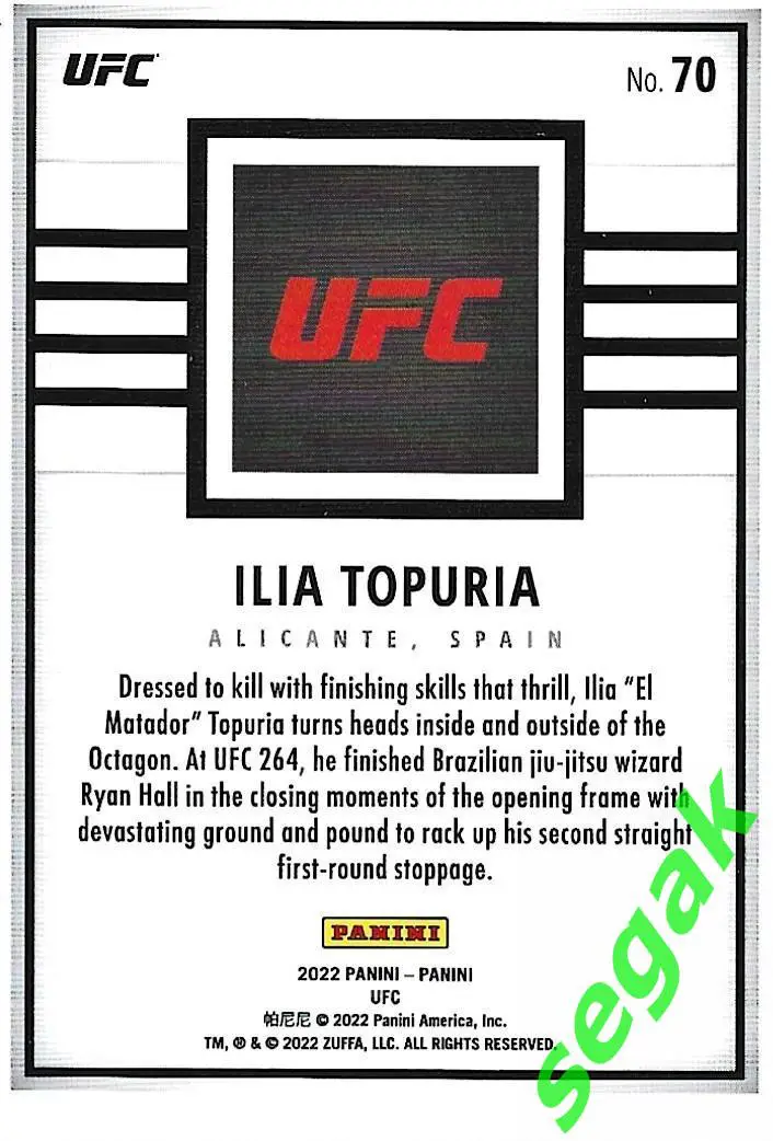 Карточка PANINI UFC Debut edition 2022 Ilia Topuria 1