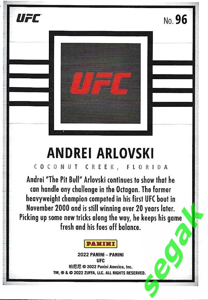 Карточка PANINI UFC Debut edition 2022 Andrei Arlovski/Андрей Орловский 1