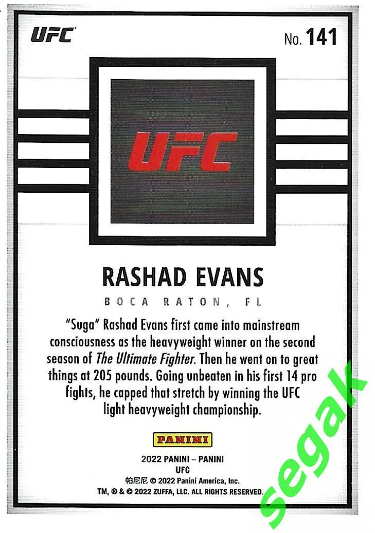 Карточка PANINI UFC Debut edition 2022 Rashad Evans 1
