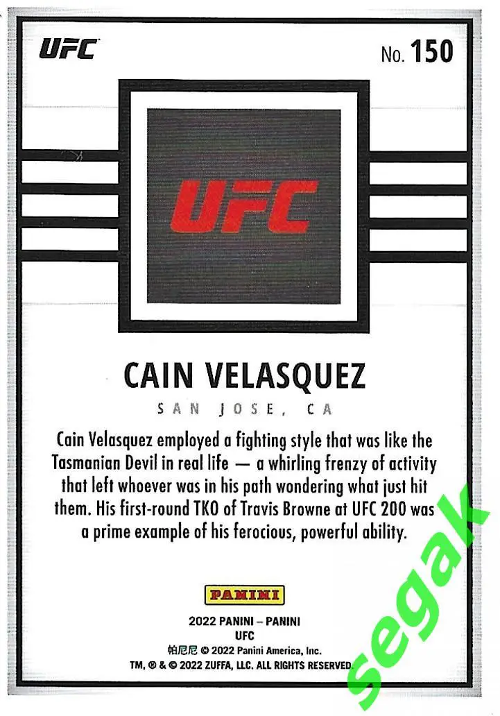 Карточка PANINI UFC Debut edition 2022 Cain Velasquez 1